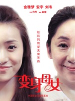 亚洲精品色婷婷在线影院麻豆