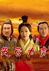 花滢滢与镇国公h